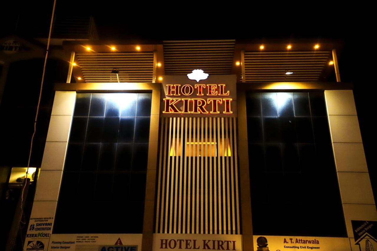Hotel Kirti Jāmnagar Εξωτερικό φωτογραφία